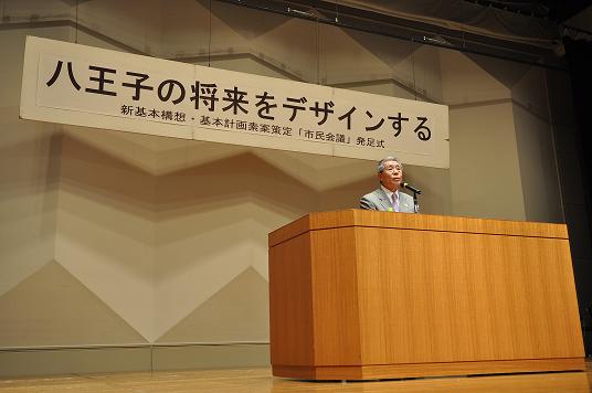 発足式での黒須市長による講演
