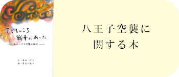 本