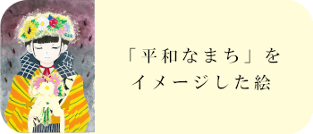 絵