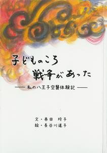 book001
