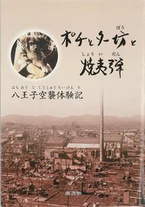 book003