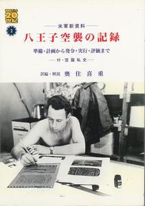book005