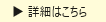 shousai