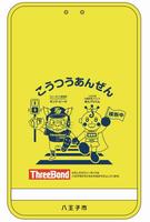 ランドセルカバー