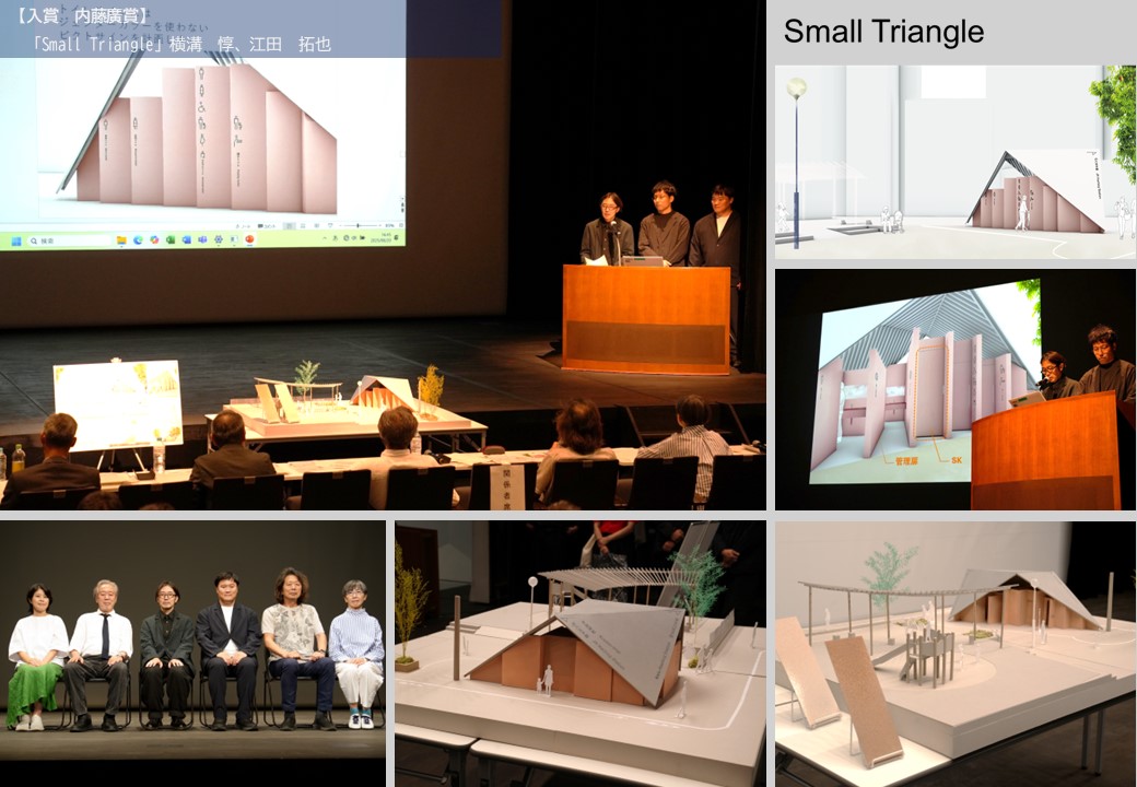 smalltriangle2