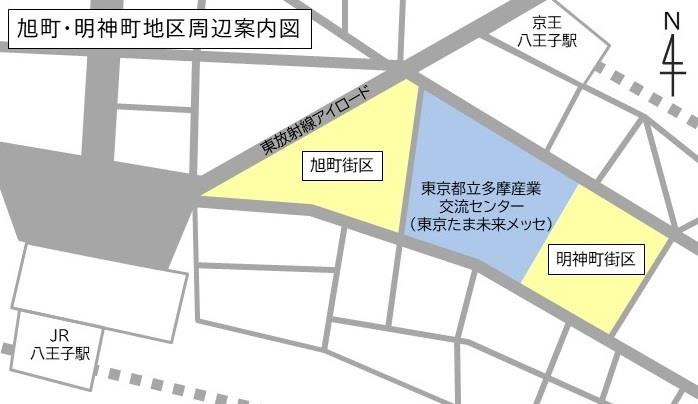 旭町・明神町地区周辺案内図