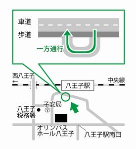 八王子駅南口一般車乗降場の開設について