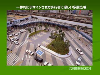 北朝霞駅東口広場