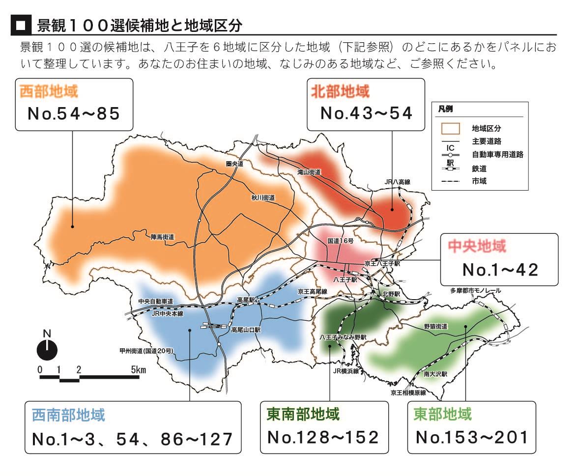 候補地地図改訂版