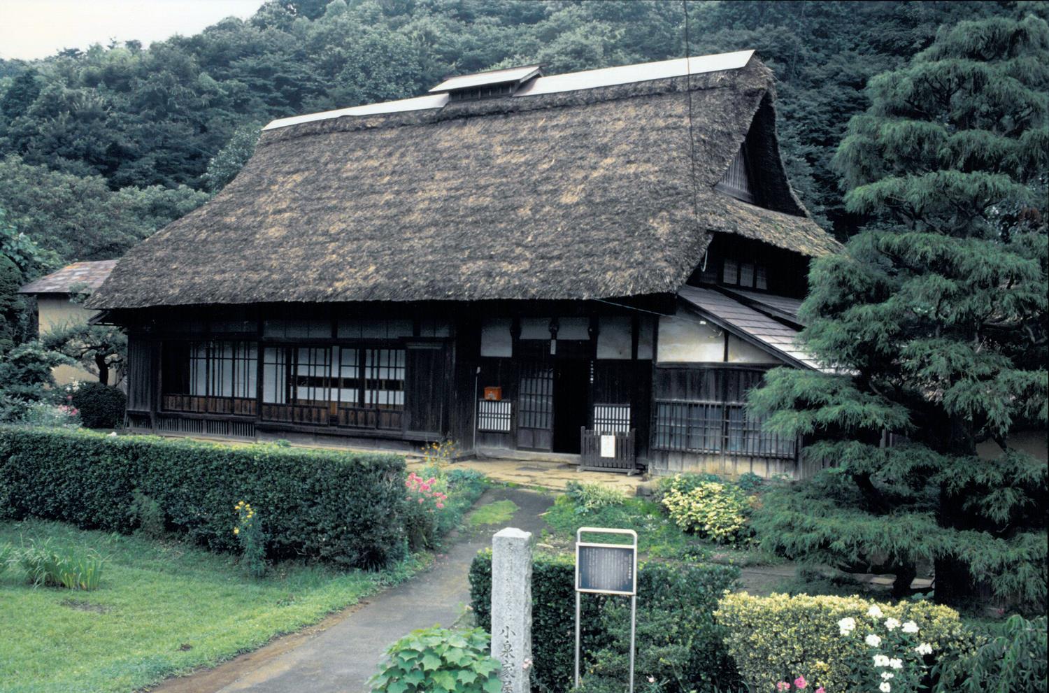 小泉家屋敷の写真