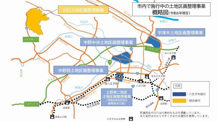 概要図