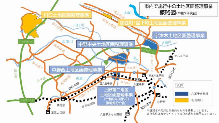 概要図（加住宮下・追加）