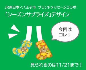 いちょうまつり