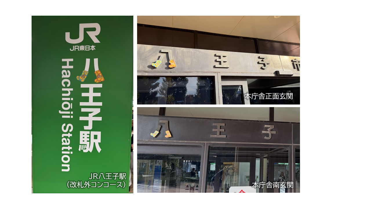 いちょうまつり