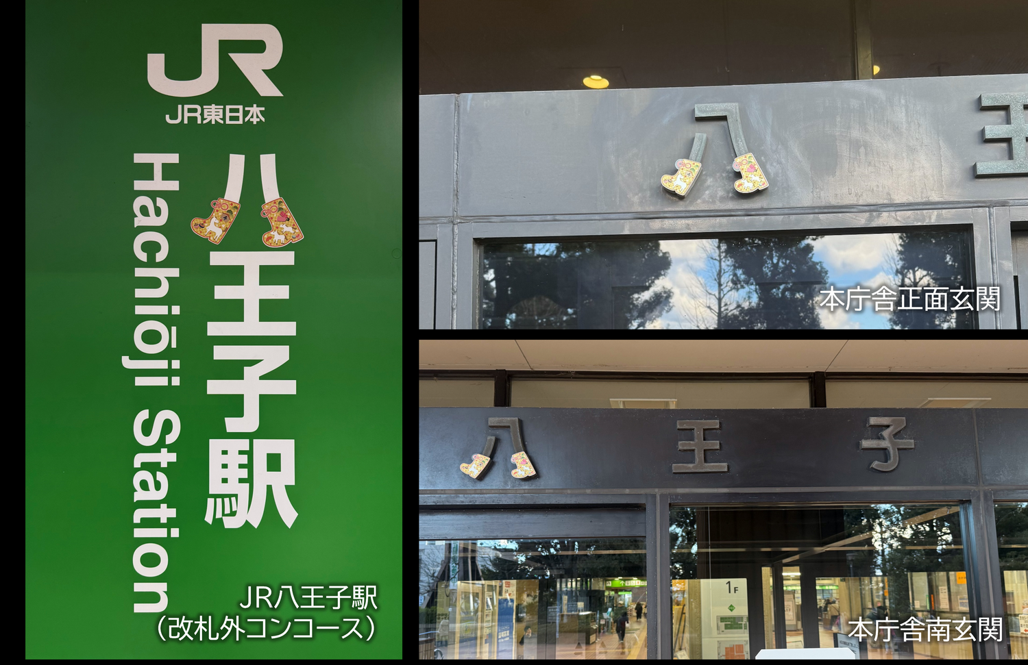 お正月（玄関）