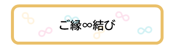 ボタン2