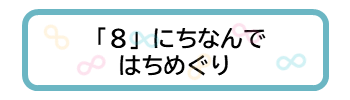 ボタン3