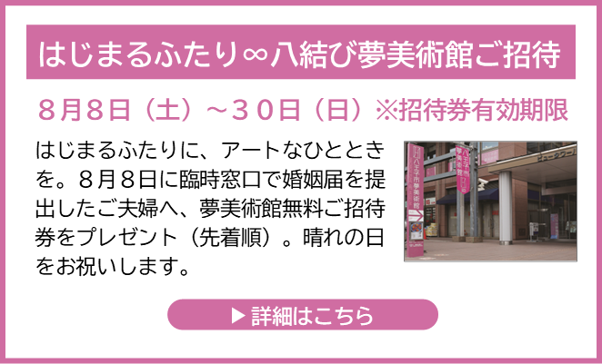 yume