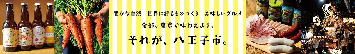 ふるさと納税トップ