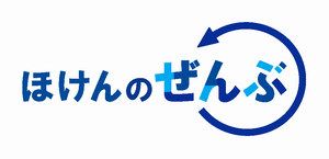 企業ロゴマーク（株式会社ほけんのぜんぶ）