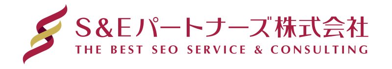 企業ロゴ（S＆Eパートナーズ株式会社）