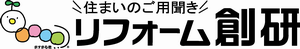 企業ロゴ（株式会社創研）