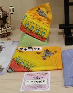 展示