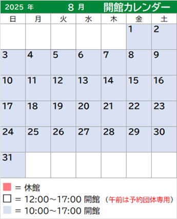 202508