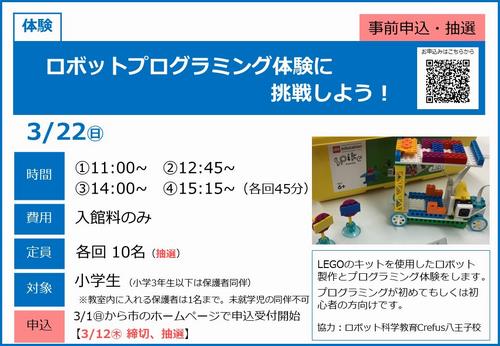 0322_プログラミング