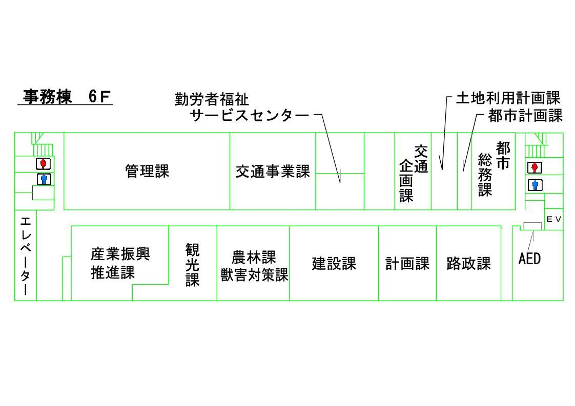 本庁舎6階フロア図