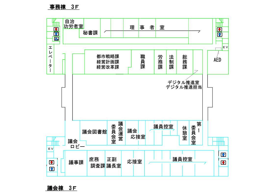 本庁舎3階フロア図