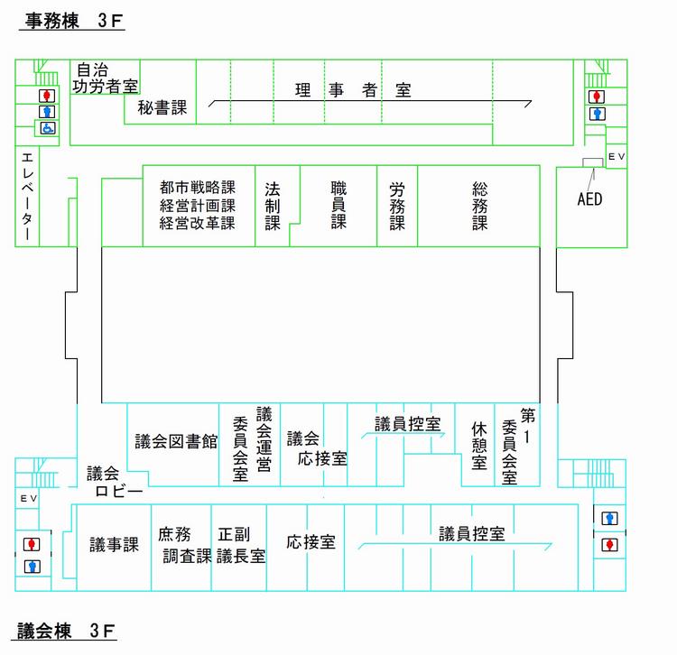 本庁舎3階フロア図