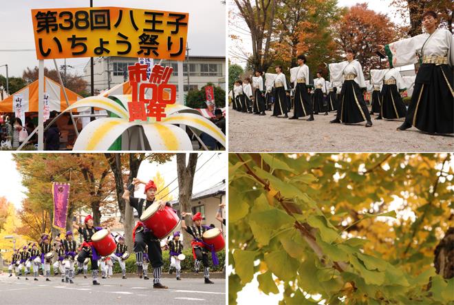 いちょう祭り