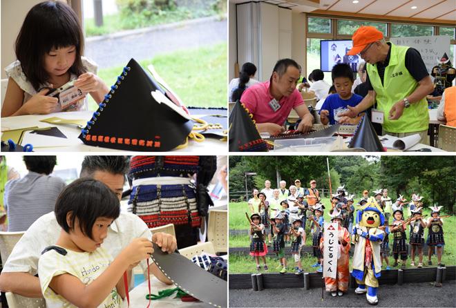 子ども手作り甲冑教室