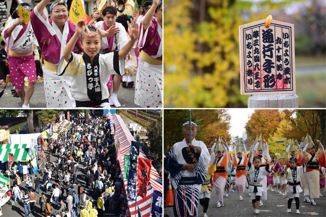 坂本さんいちょう祭り