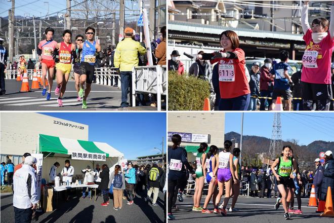 全関東八王子夢街道駅伝競走大会