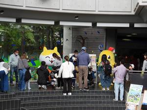 あったかホールまつり2