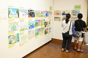 平和展1