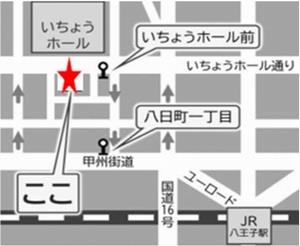 八王子リエイブルメントセンターの所在地