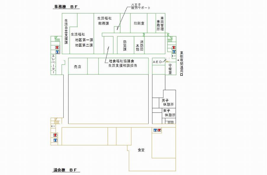 本庁舎フロアB1階