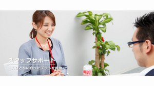 ベネフィット・ワン