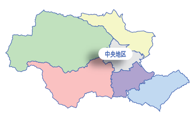 中央地区の位置図
