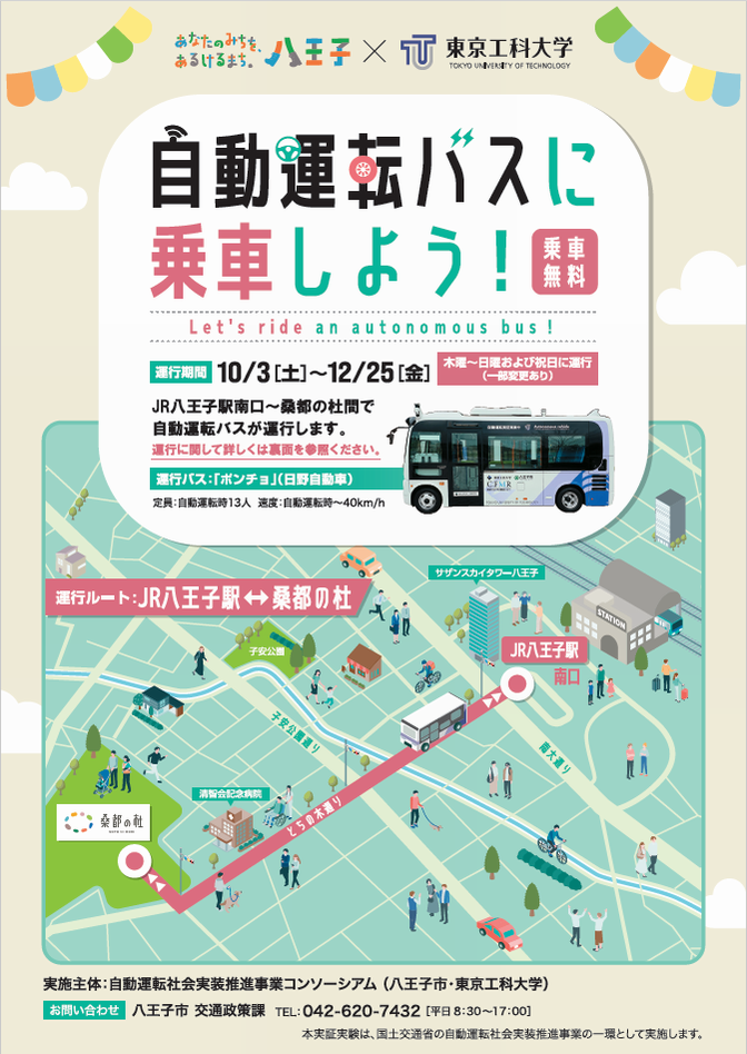 flyer1